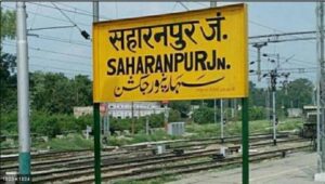 Saharanpur Uttar Pradesh