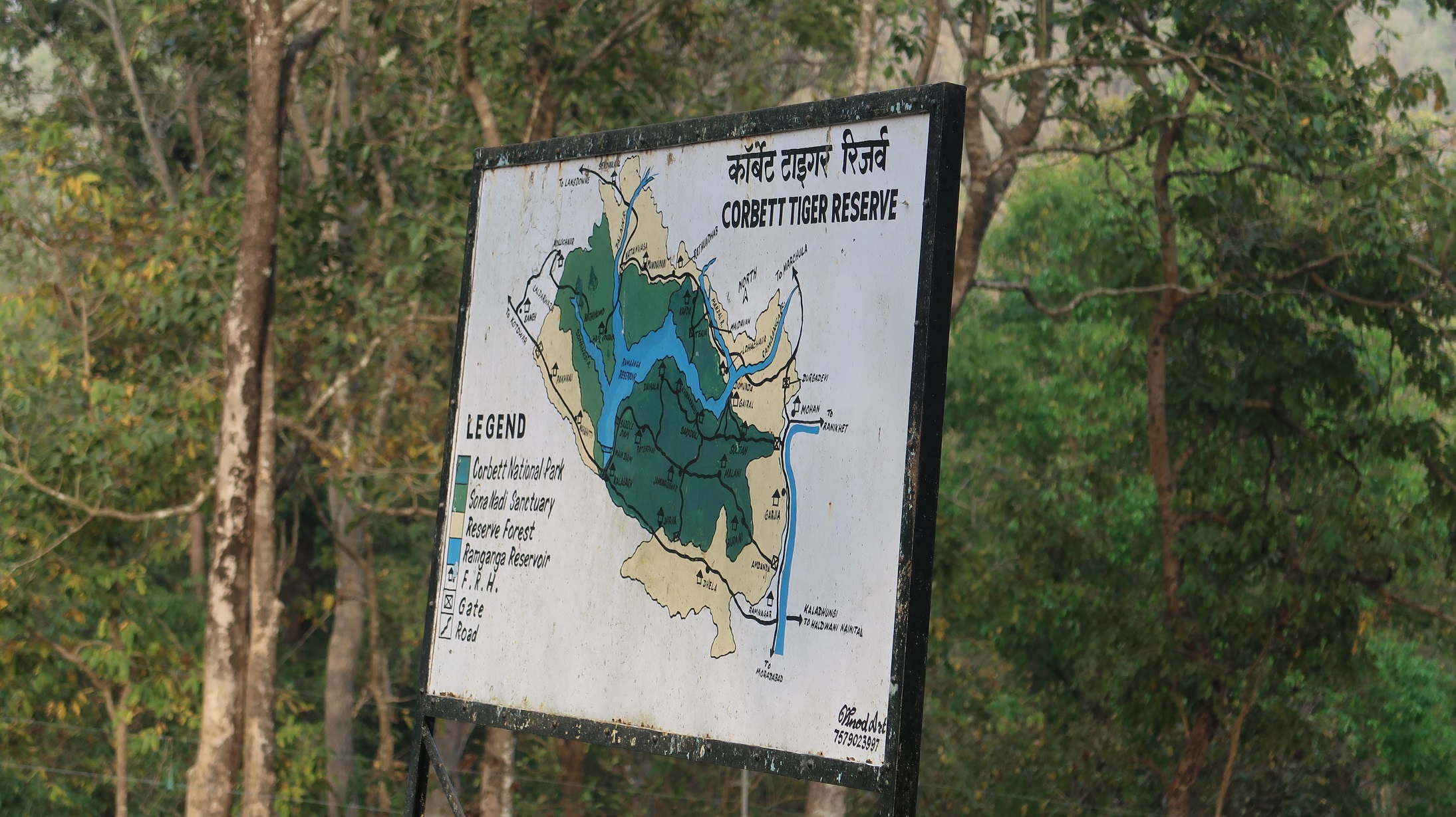 Corbett Tiger Reserve map